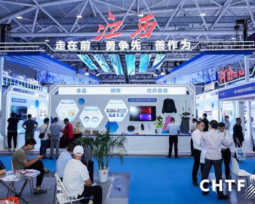国际科技成果、省市科技成果展区
